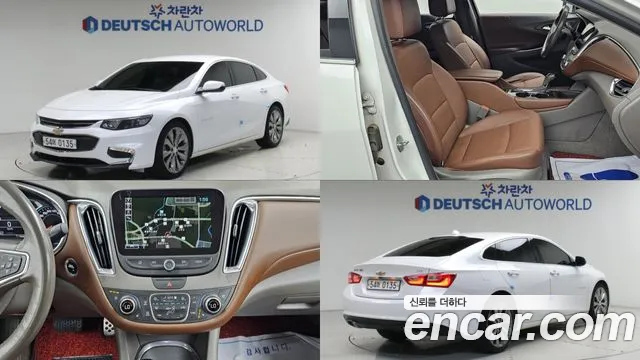 Chevrolet Korea Malibu