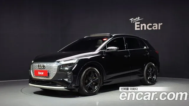 Audi Q4 e-tron