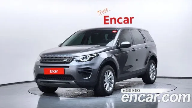Land Rover Discovery Sport — экстерьер