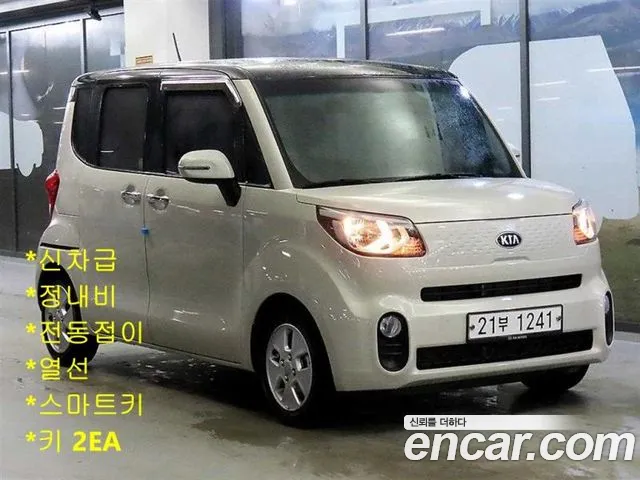 Kia Ray