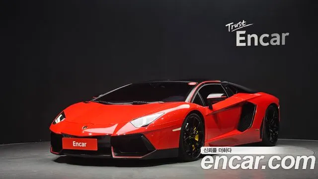 Lamborghini Aventador