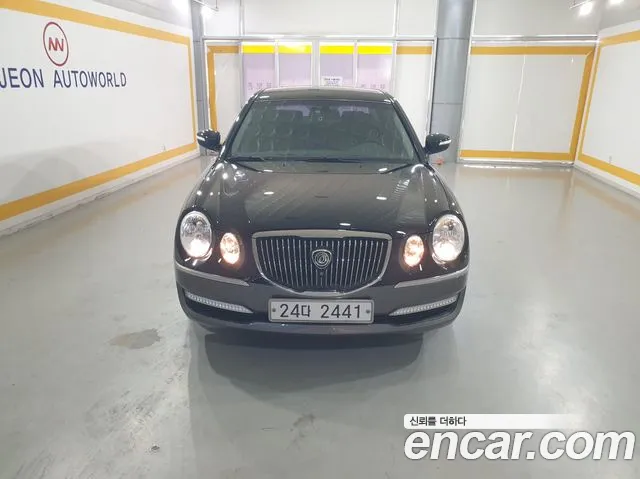 Kia Opirus