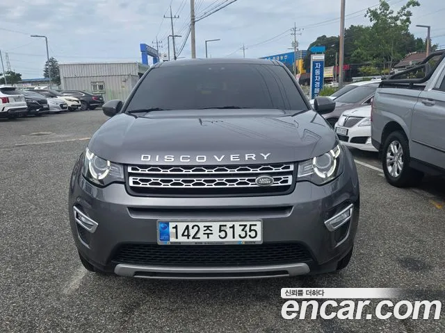 Land Rover Discovery Sport