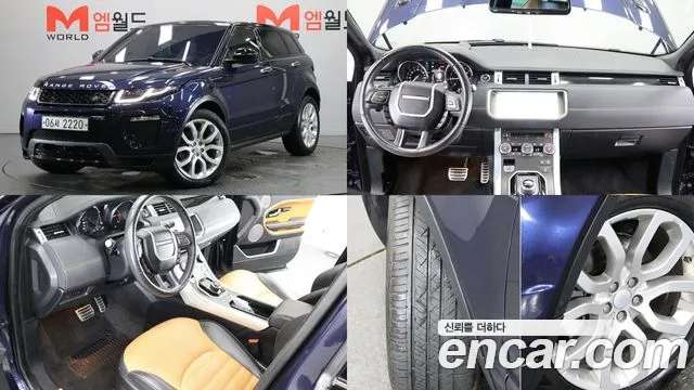 Land Rover Range Rover Evoque
