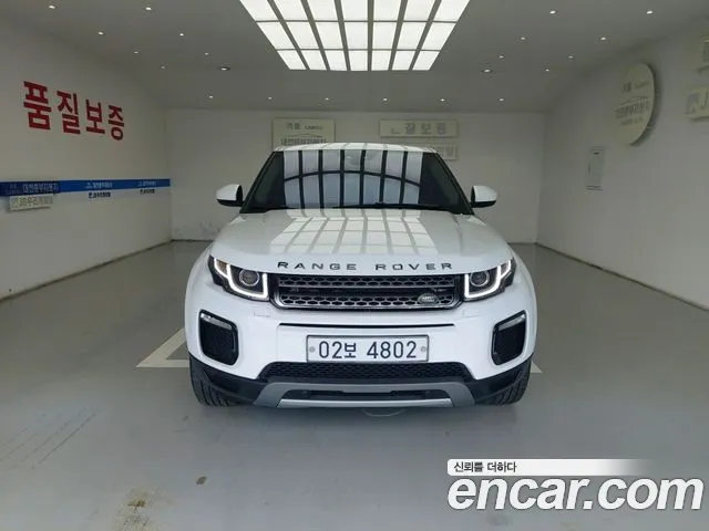 Land Rover Range Rover Evoque