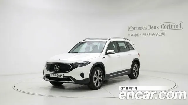 Mercedes-Benz EQB