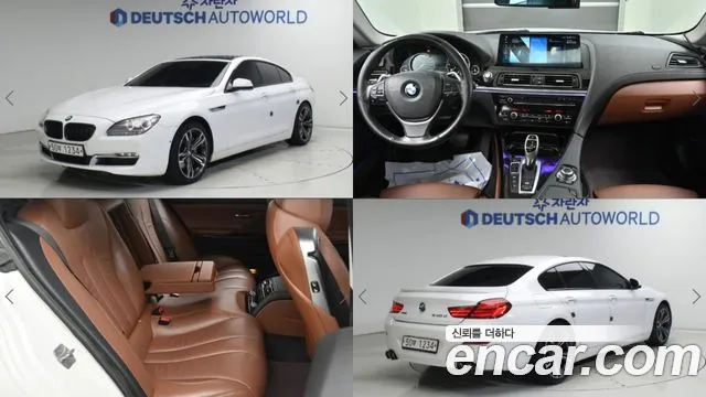 BMW 6 серия