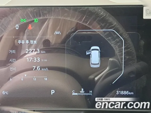 Kia Carnival — интерьер
