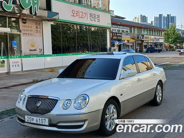 Kia Opirus