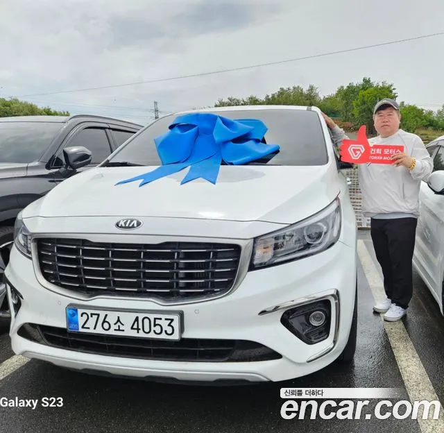 Kia Carnival