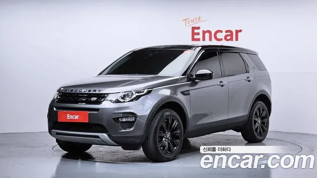 Land Rover Discovery Sport