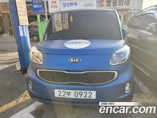Kia Ray