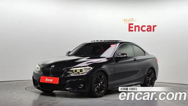 BMW 2 серия
