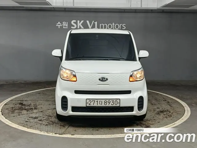 Kia Ray