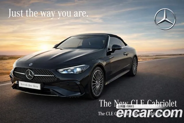 Mercedes-Benz CLE-класс