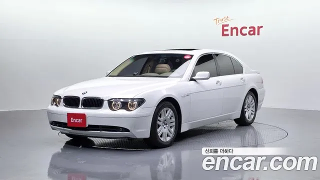 BMW 7 серия