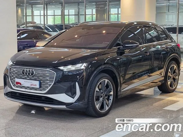 Audi Q4 e-tron