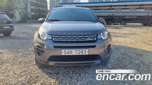 Land Rover Discovery Sport