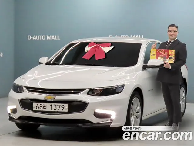 Chevrolet Korea Malibu