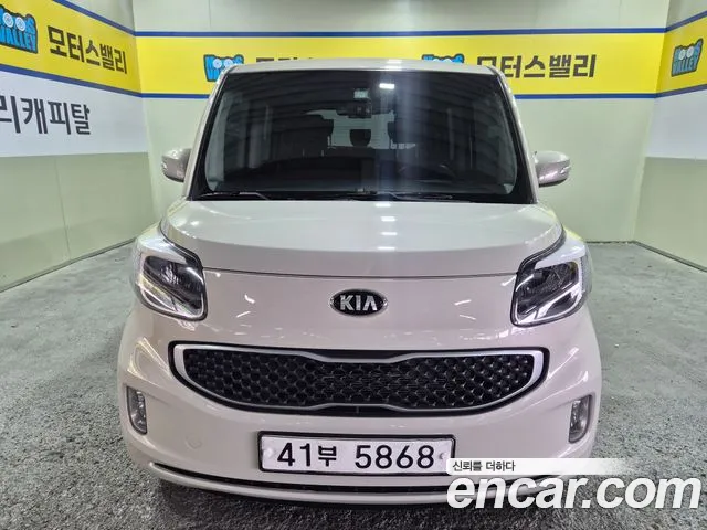 Kia Ray