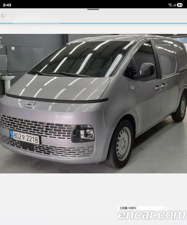 Hyundai Staria