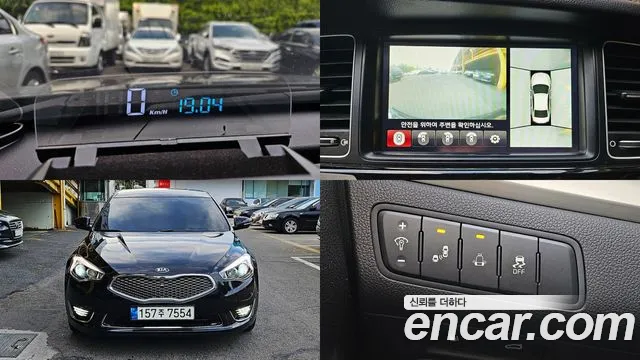 Kia K7