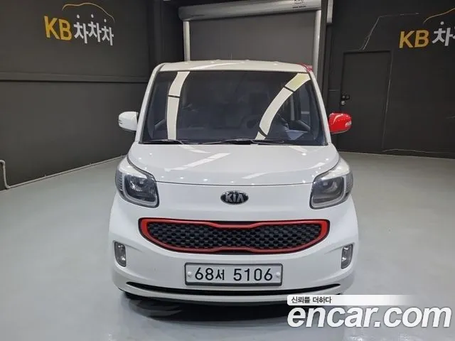 Kia Ray
