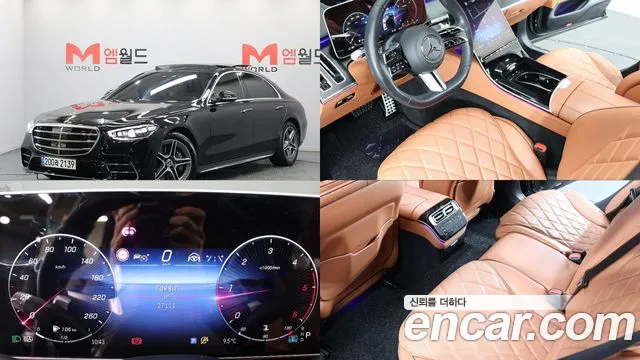 Mercedes-Benz S-класс