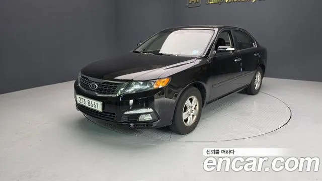 Kia Lotze