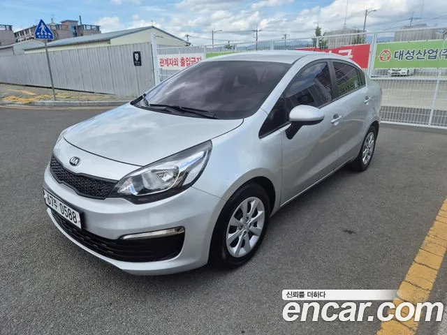 Kia Pride