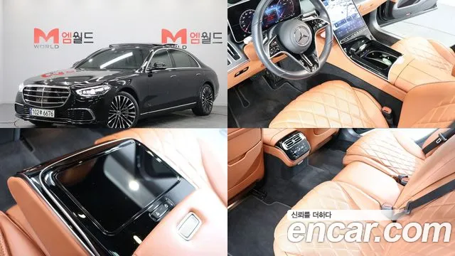 Mercedes-Benz S-класс