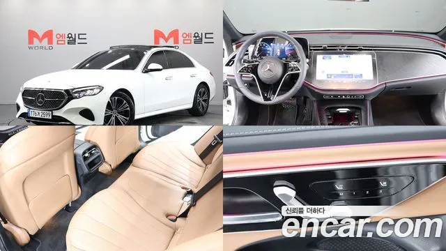 Mercedes-Benz E-класс