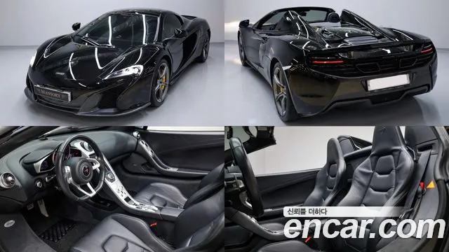 McLaren 650S