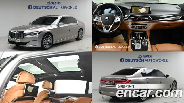 BMW 7 серия