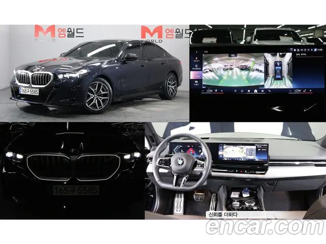 BMW 5 серия