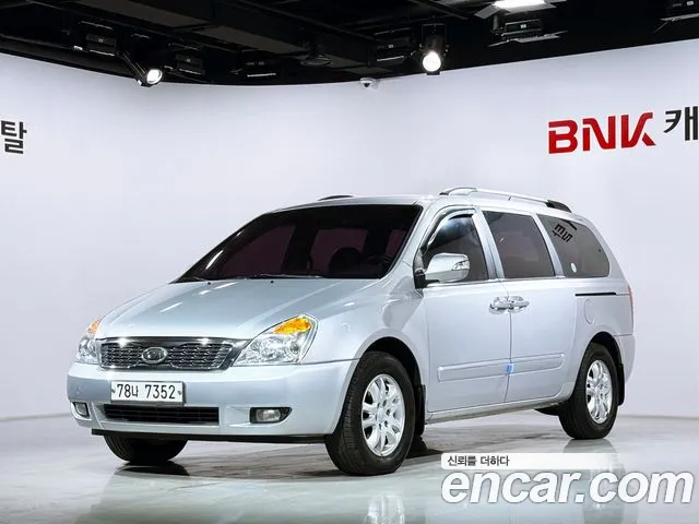 Kia Carnival — экстерьер