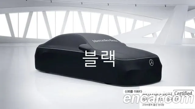 Mercedes-Benz CLA-класс