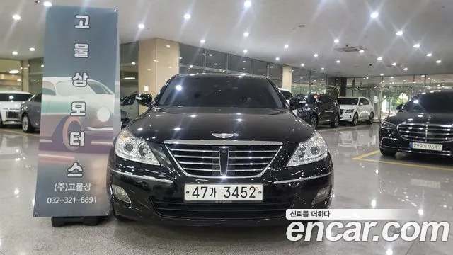 Hyundai Genesis