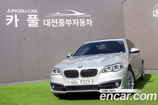 BMW 5 серия