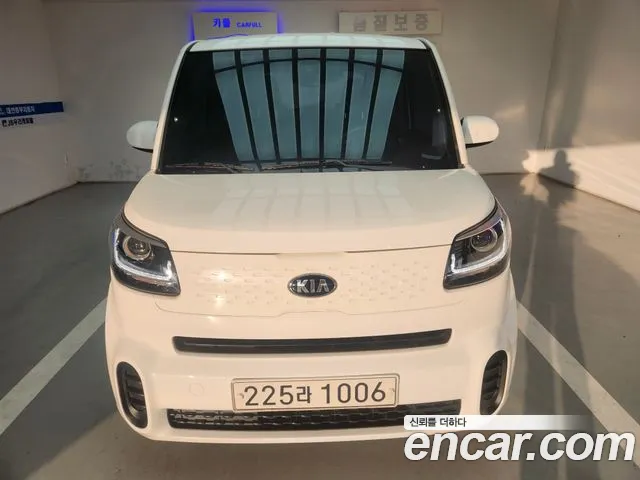 Kia Ray