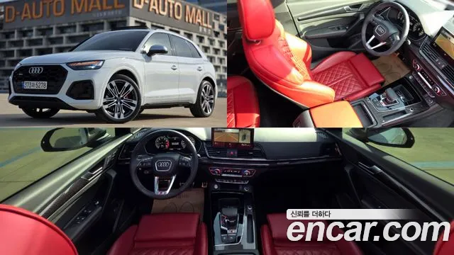 Audi SQ5
