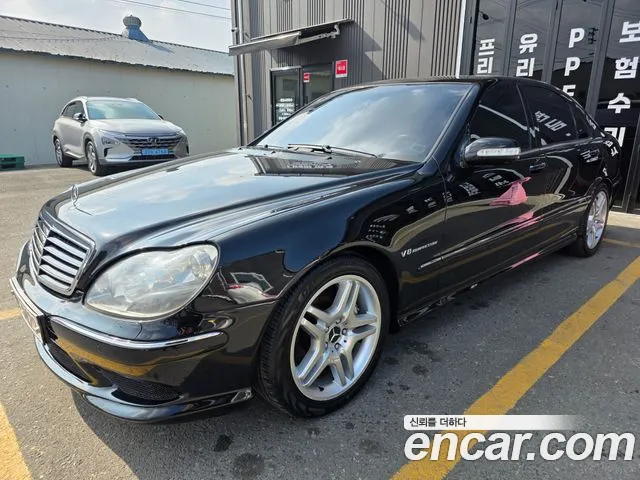 Mercedes-Benz S-класс