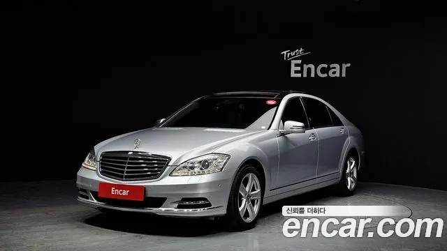 Mercedes-Benz S-класс