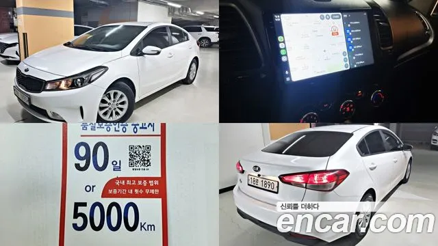 Kia K3
