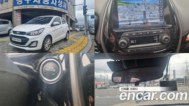 Chevrolet Korea Spark
