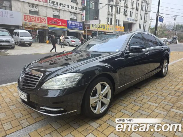 Mercedes-Benz S-класс