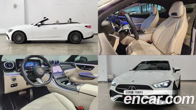 Mercedes-Benz CLE-класс