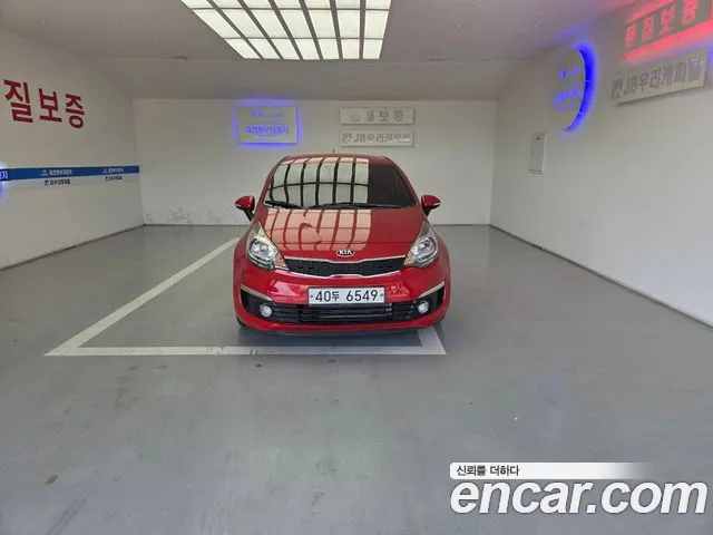 Kia Pride