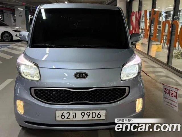 Kia Ray