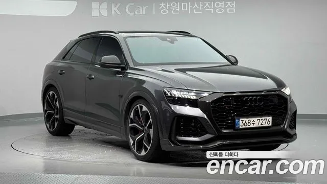 Audi RSQ8
